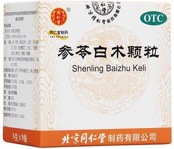 肠易激综合征用什么药治疗快,焦虑肠易激综合征吃什么中成药