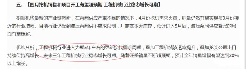 龙溪股份与长盛轴承对比分析,长盛轴承国家级