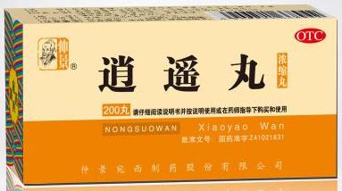 肠易激综合征用什么药治疗快,焦虑肠易激综合征吃什么中成药