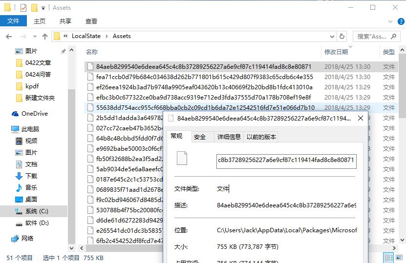 win10登录界面锁屏壁纸怎么找回,怎么找到win10自带壁纸