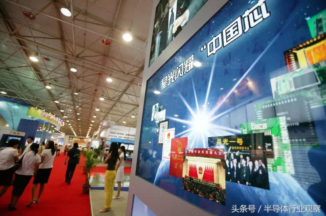 中星微电子最新现状,中兴和中星微的关系