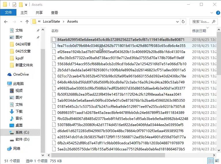 win10登录界面锁屏壁纸怎么找回,怎么找到win10自带壁纸