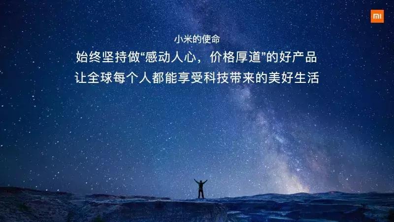 小米6x售价1599起网友直呼太良心,小米6x1599评测