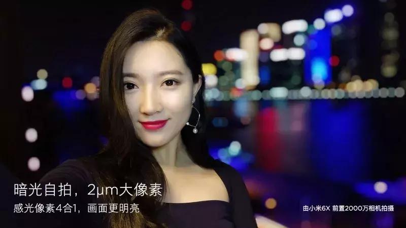 小米6x售价1599起网友直呼太良心,小米6x1599评测