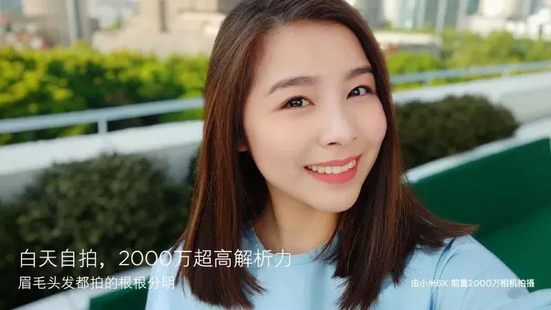 小米6x售价1599起网友直呼太良心,小米6x1599评测