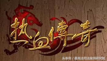 网络代练违法的法律依据,游戏代练涉嫌非法经营罪