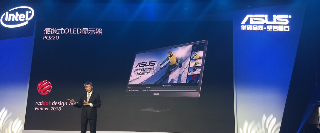 智游无界华硕召开2018新品发布会,华硕智游无界怎么样