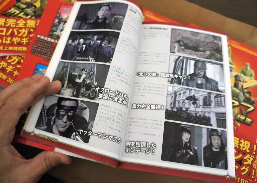 日本人拍的所有抗日剧,第一次发现日本人演的抗日剧