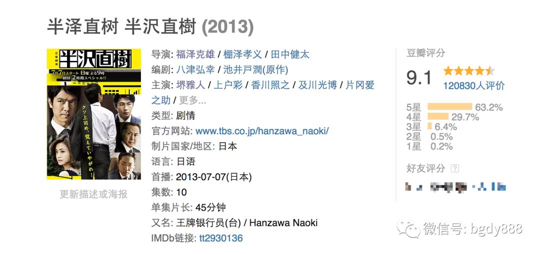 日本人拍的所有抗日剧,第一次发现日本人演的抗日剧