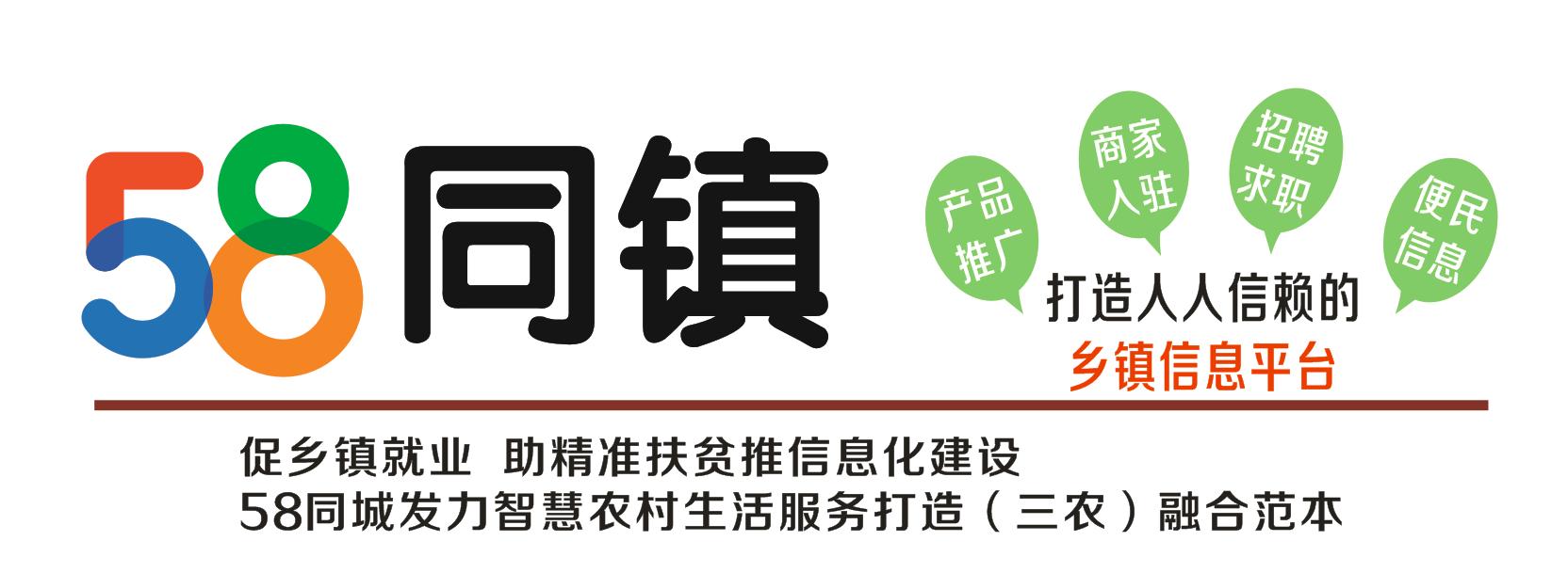 乡镇创业干点什么生意,未来乡镇创业前景