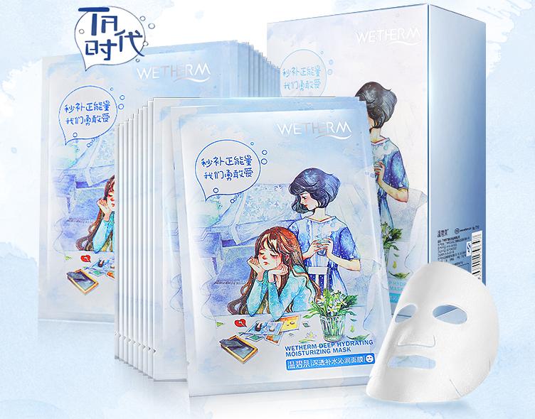 平价美白面膜公认最好用的牌子,美白面膜推荐前十名评测