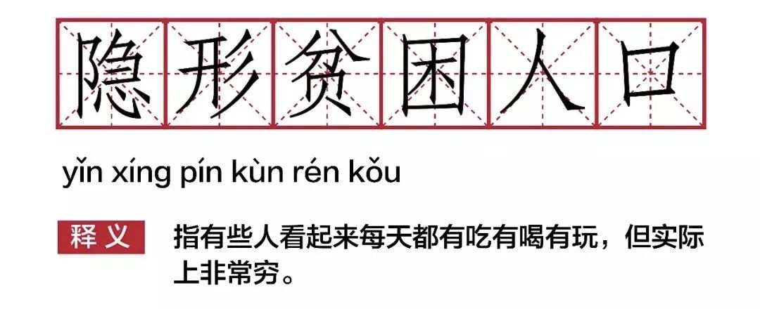有的人表面风光背地里穷得发慌,有的人表面风光背后吃得苦