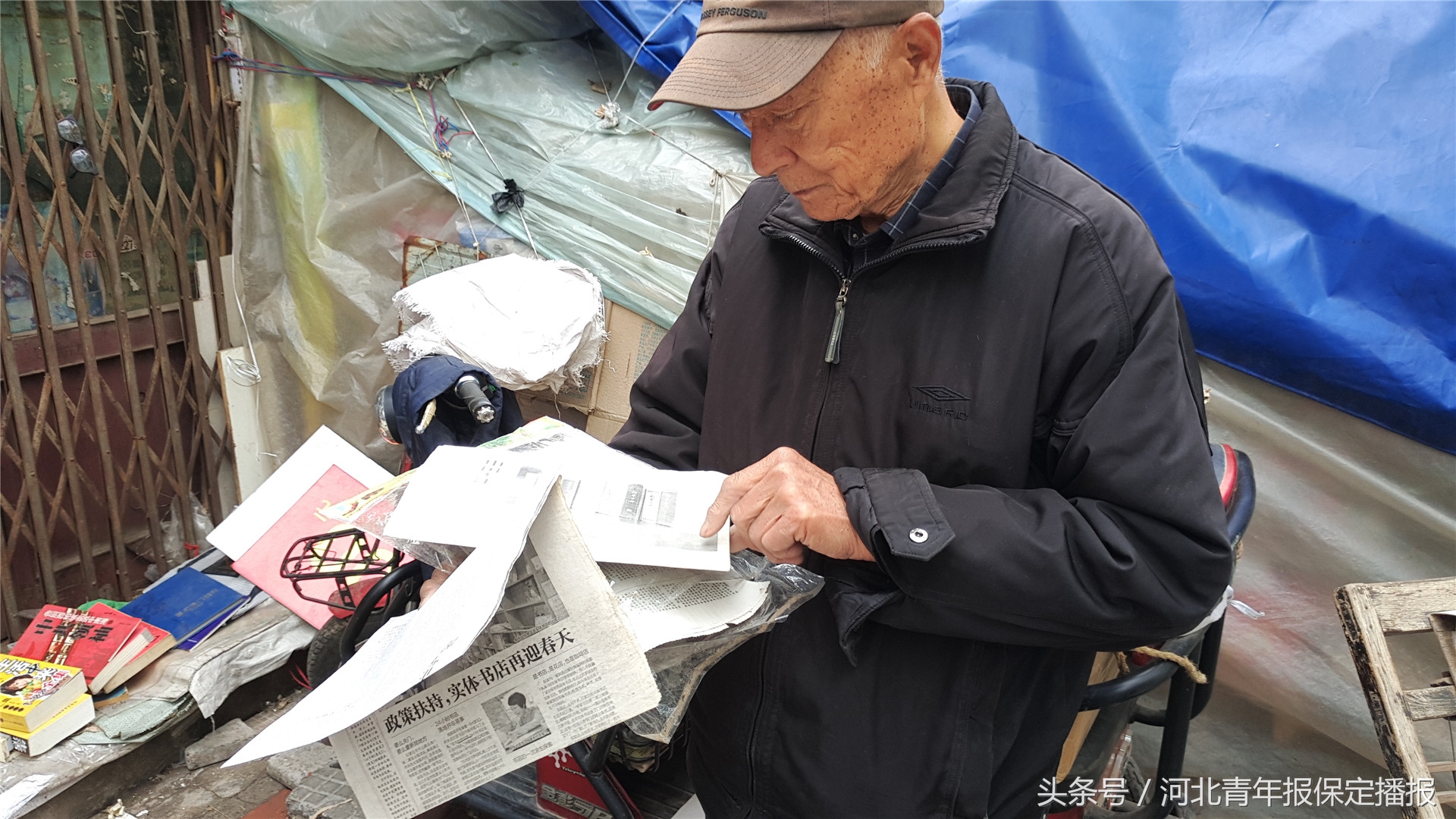 保定市书店现状,保定独立书店