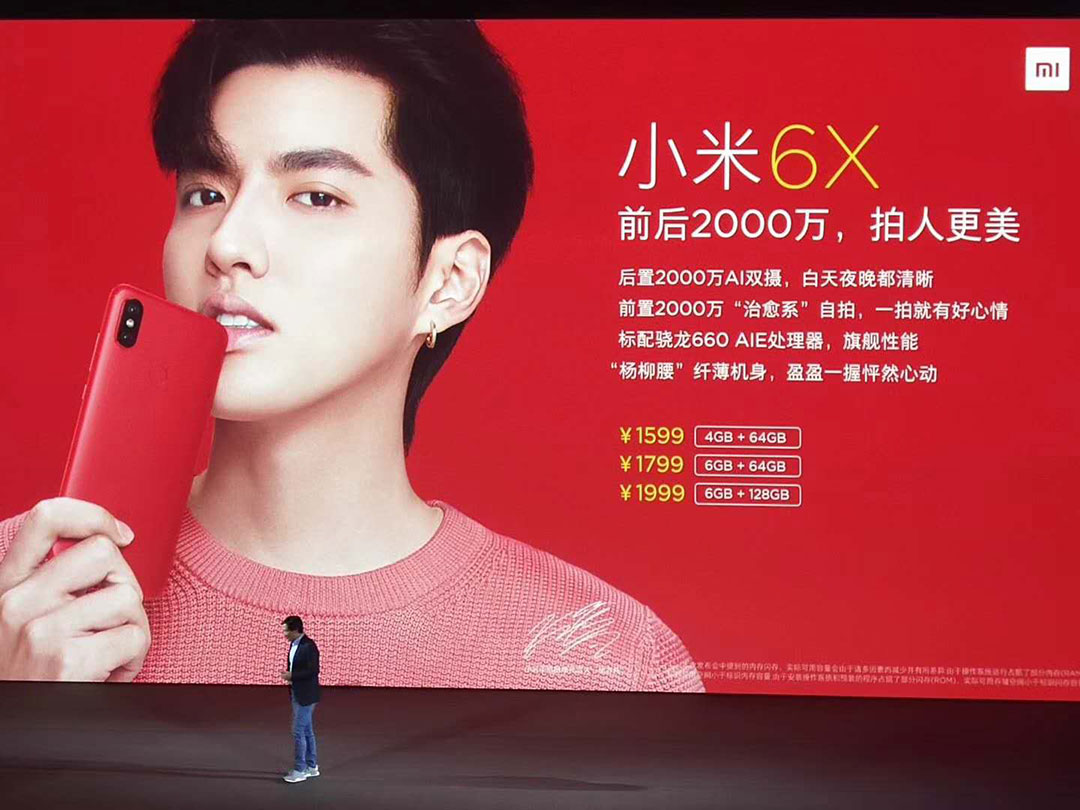 小米6x高通骁龙660怎么开不到极限,小米6x是660的吗