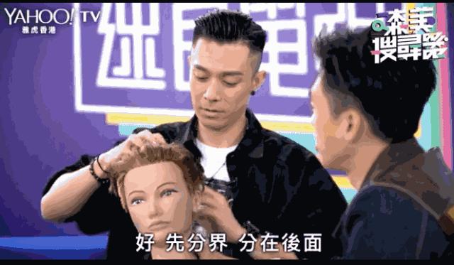 发型变帅的方法,发型变好看小技巧