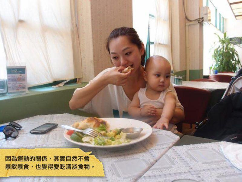 41岁冻龄马克妈妈靠记事簿4个月劲甩22公斤