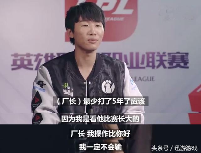 英雄联盟：LPL总决赛掀“猪狗大战”盘点LOL选手们那些彩蛋绰号