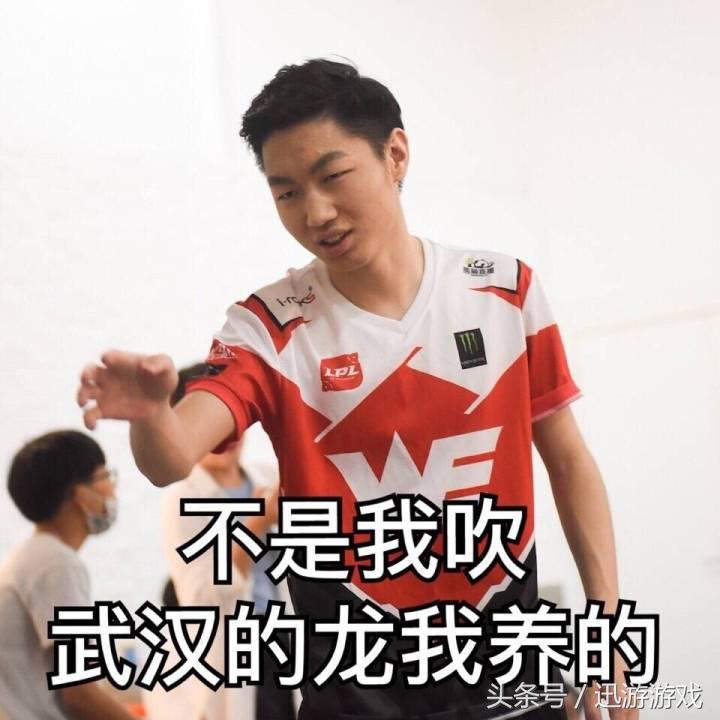 英雄联盟：LPL总决赛掀“猪狗大战”盘点LOL选手们那些彩蛋绰号