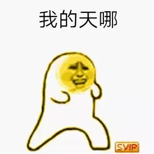 以后这些全免费，别再做冤大头咯！