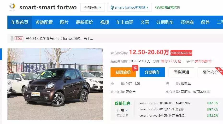 长期租代步车,租一台代步车一般多少钱一天