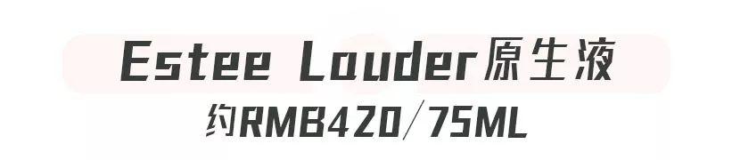 80以内水乳套装推荐,30款热门水乳