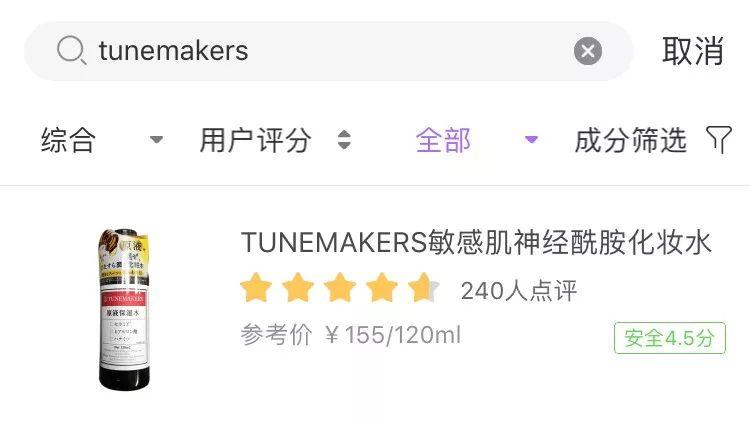 80以内水乳套装推荐,30款热门水乳