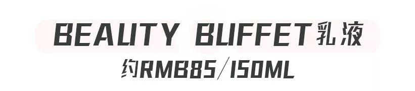 80以内水乳套装推荐,30款热门水乳