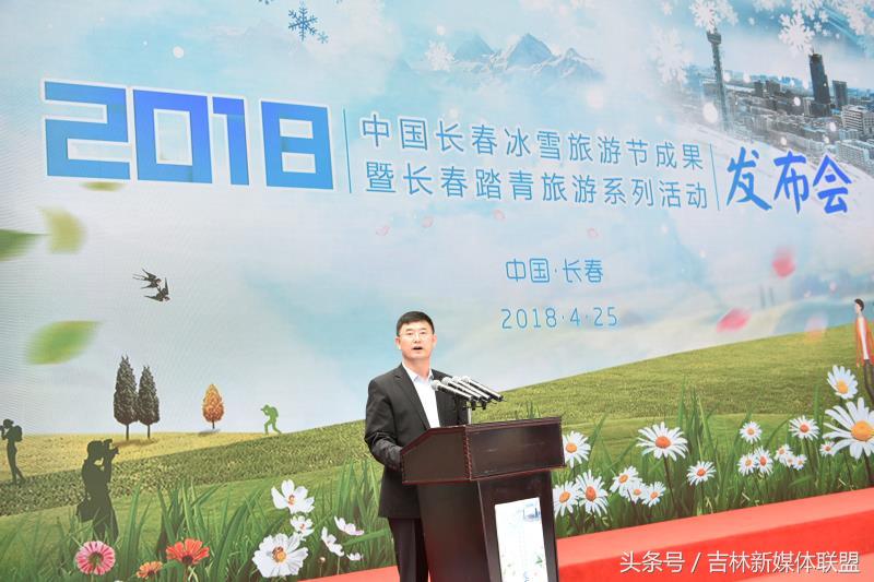 中国长春冰雪旅游节,长春冰雪旅游节完整版