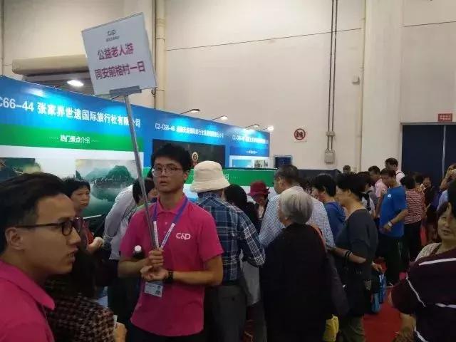 大牌旅行社,前十大旅行社