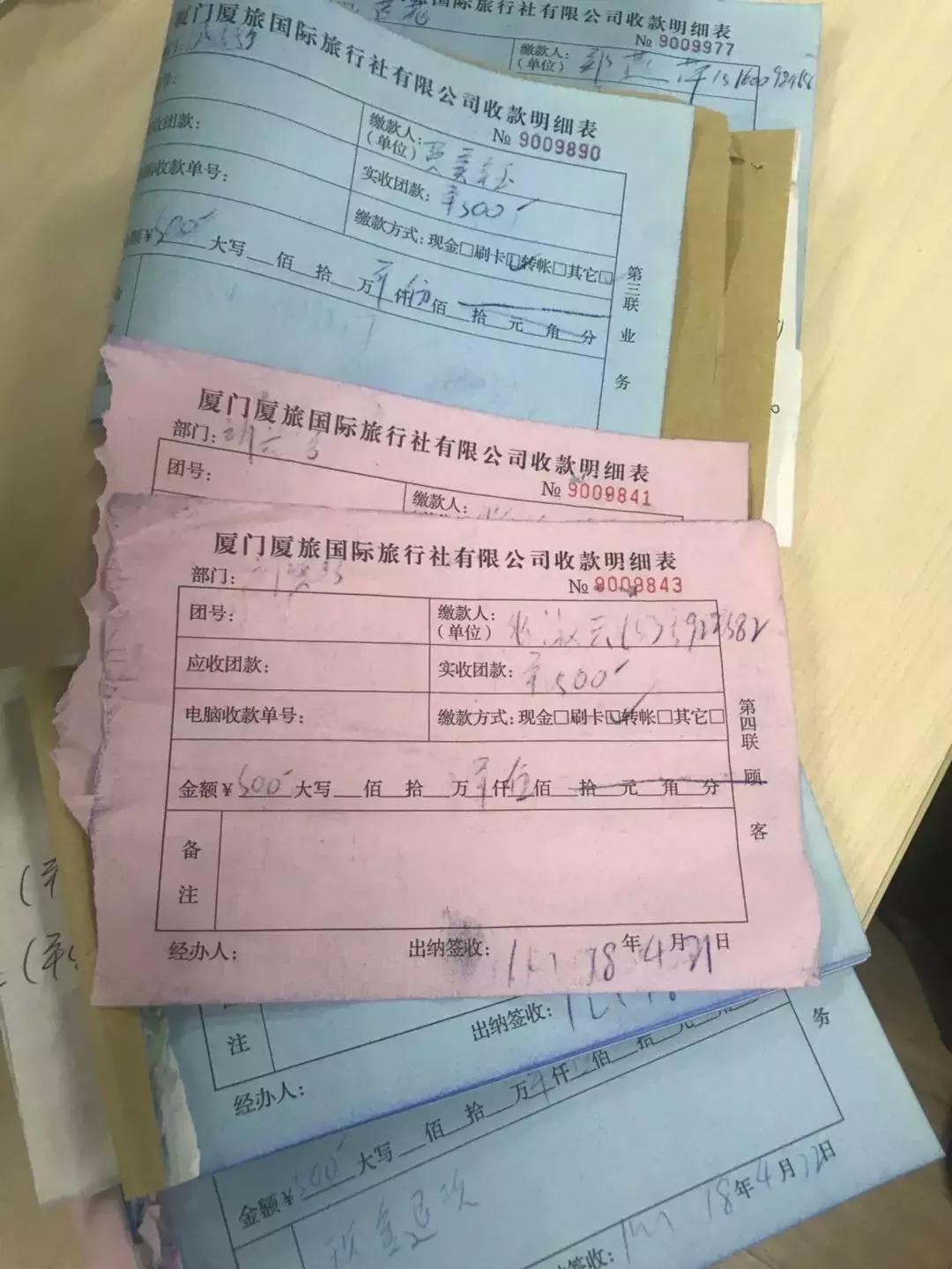 大牌旅行社,前十大旅行社