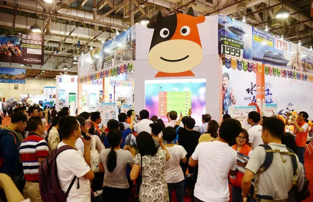 大牌旅行社,前十大旅行社