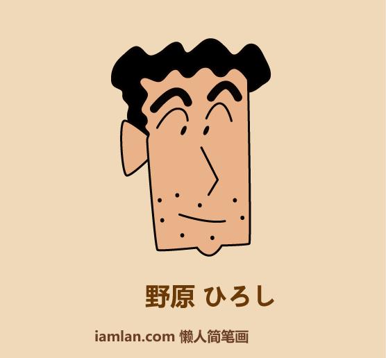 手残党怎么画出可爱的人,手残党怎么画男生