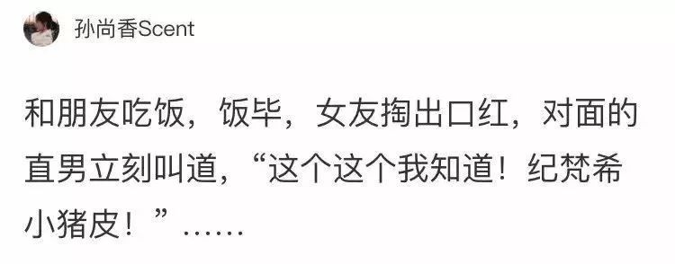 女生有什么东西是男生不能知道的,关于女生的东西