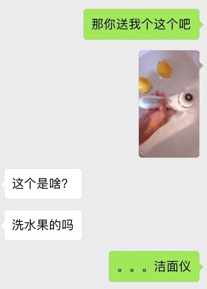 女生有什么东西是男生不能知道的,关于女生的东西