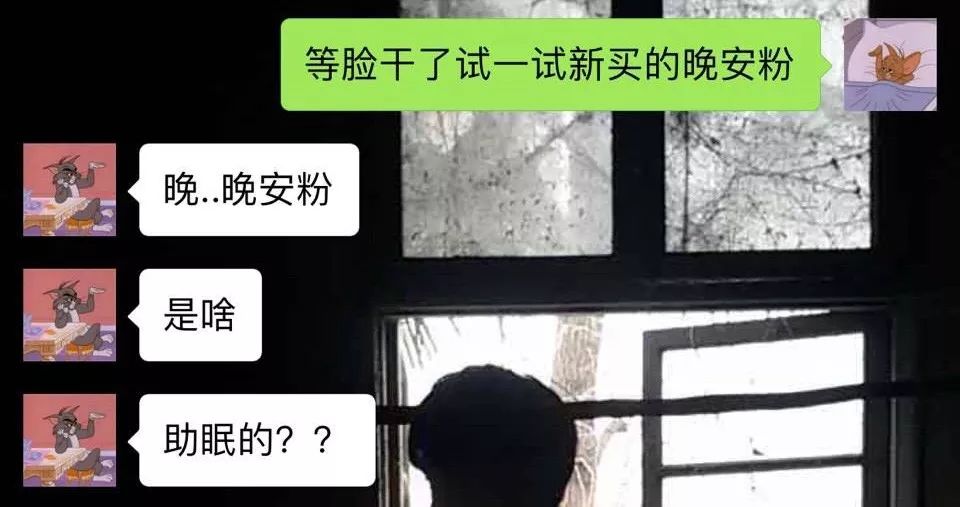 女生有什么东西是男生不能知道的,关于女生的东西