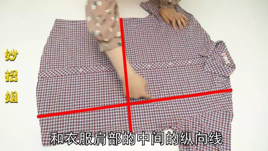 快速叠衣服的正确方法简单又好看,三秒快速叠衣法图解