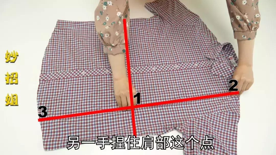 快速叠衣服的正确方法简单又好看,三秒快速叠衣法图解