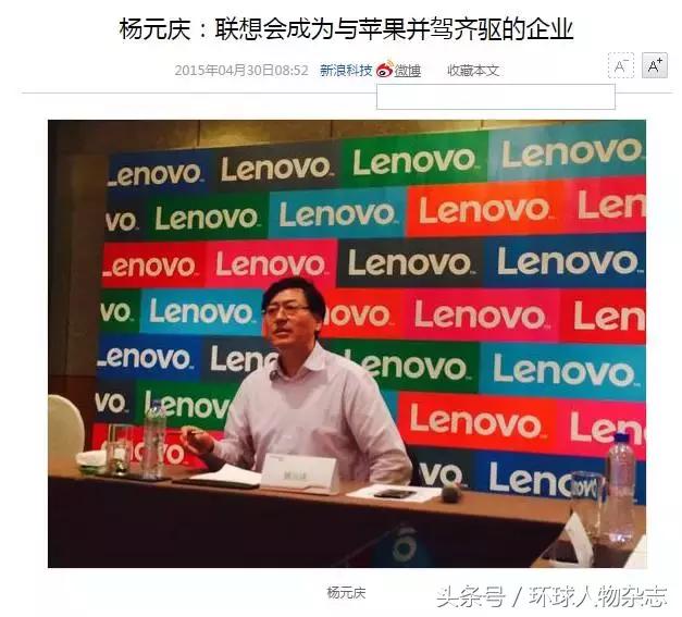 联想的黑科技,联想黑科技