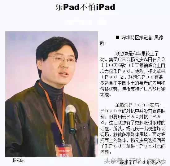 联想的黑科技,联想黑科技