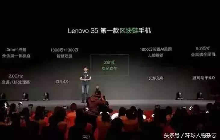 联想的黑科技,联想黑科技