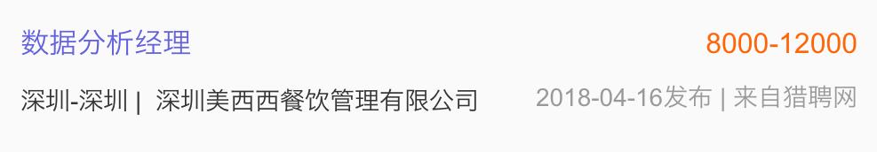 美团怎么收购喜茶,美团入股喜茶