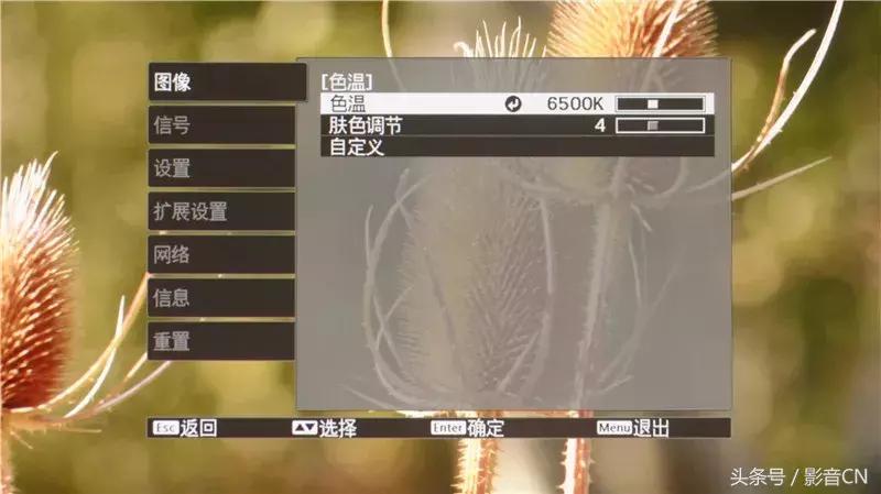 爱普生epsonch-a100评测,爱普生ch-tw9300w怎么调整画面