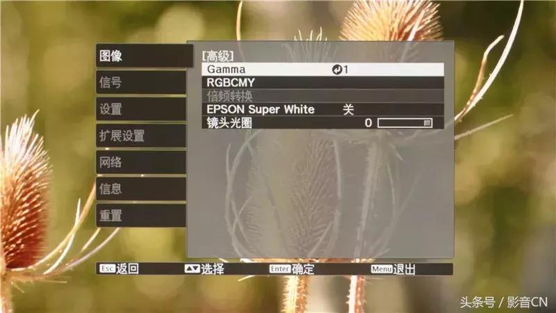 爱普生epsonch-a100评测,爱普生ch-tw9300w怎么调整画面