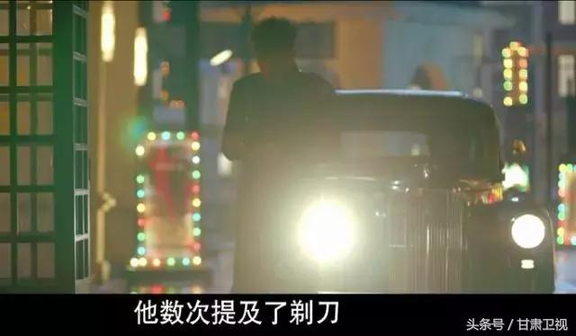 剃刀边缘谍战电视连续剧,谍战剧剃刀边缘全集解说