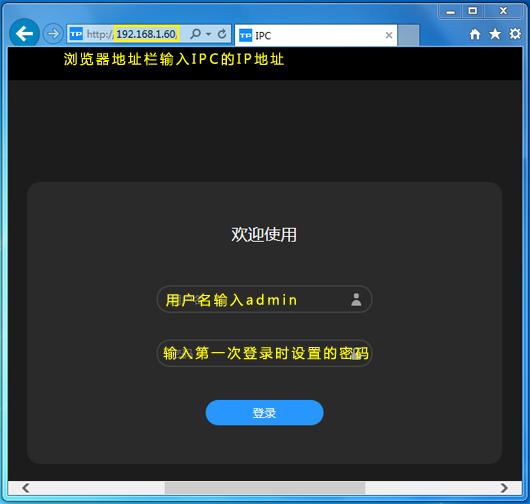 如何检查当前ipc和nvr的网络状况,没有nvr怎么修改摄像头密码