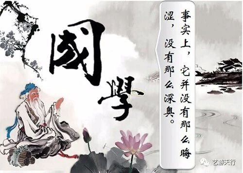 易经成语故事大全及解释,易经的核心是三才六艺