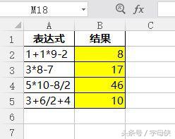 wps函数用不了,wps全部函数用法