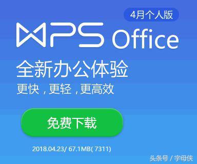 wps函数用不了,wps全部函数用法