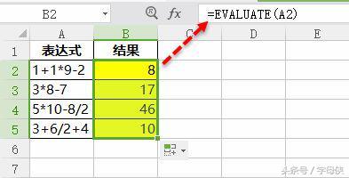 wps函数用不了,wps全部函数用法