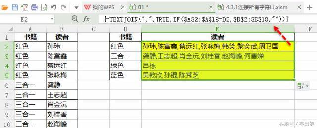wps函数用不了,wps全部函数用法